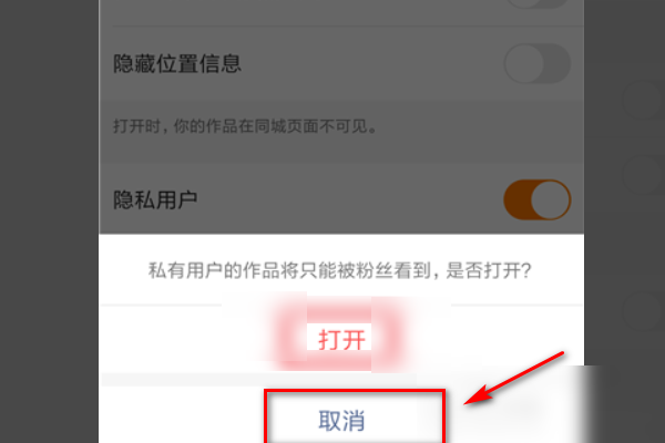 快手号被盗了怎么办？教你快速找回账号的详细方法