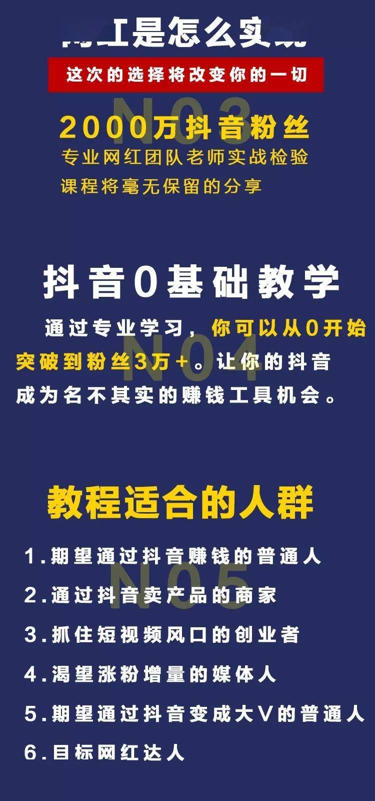 拍抖音如何挣钱？打造你的财富之路！