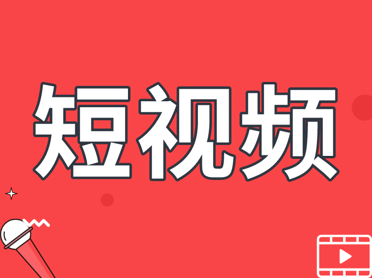 拍抖音如何挣钱？打造你的财富之路！