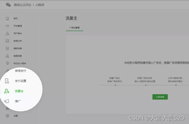 QQ公众号怎么赚钱？揭秘5个简单又实用的变现方式！