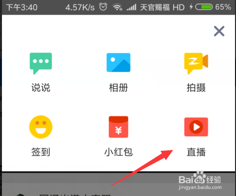QQ公众号怎么赚钱？揭秘5个简单又实用的变现方式！