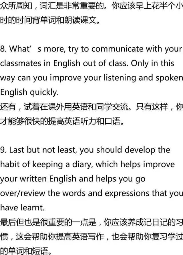 公众号用英语怎么说？正确表达与用法详解