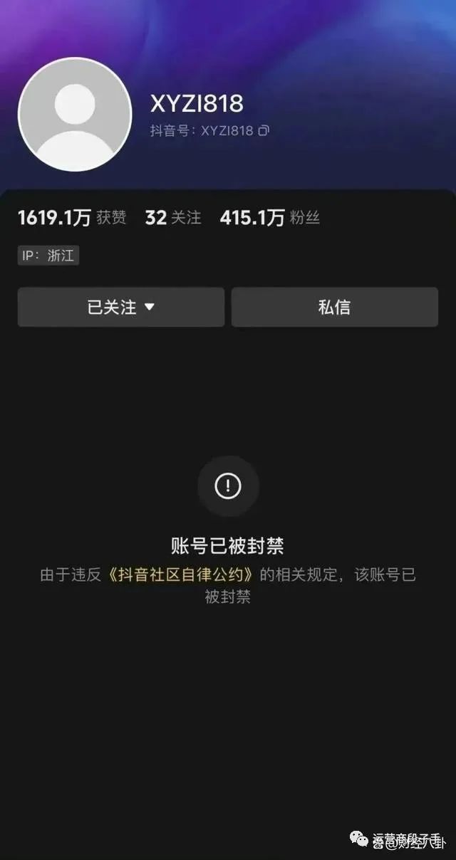 怎么封抖音号？教你掌握封号技巧，保护你的权益！