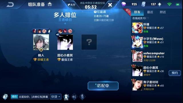 快手直播王者荣耀怎么直播？手把手教你轻松开播