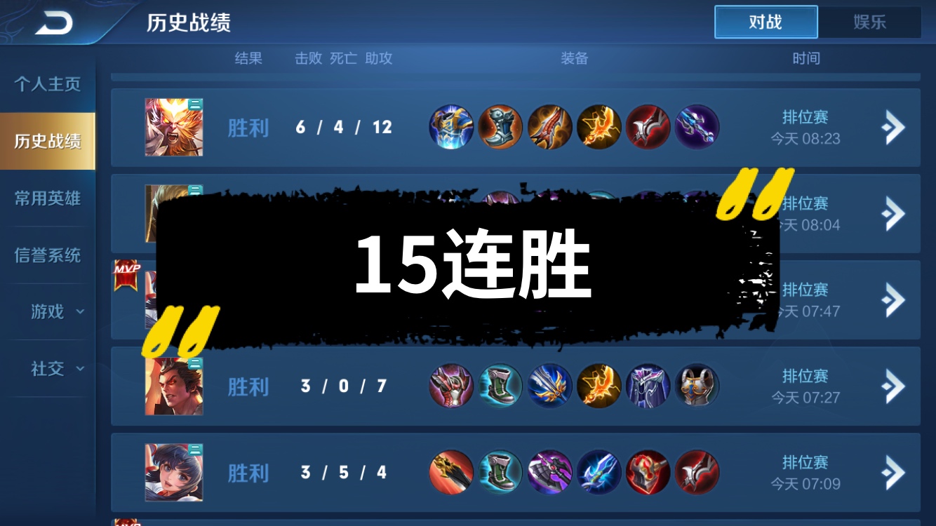 快手直播王者荣耀怎么直播？手把手教你轻松开播