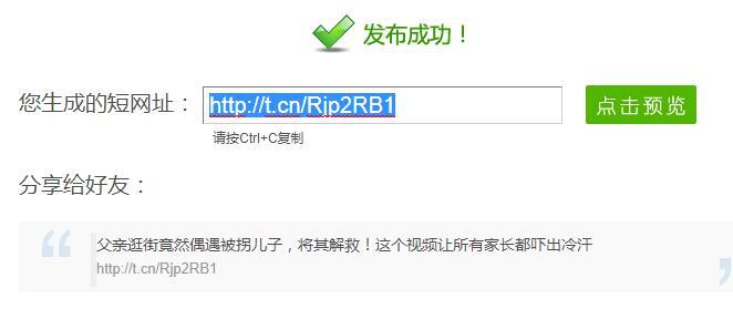 微信公众号链接生成攻略，轻松引流与推广！