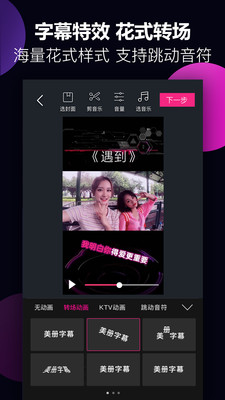 抖音怎么直播教程：轻松上手，快速吸粉的直播秘诀