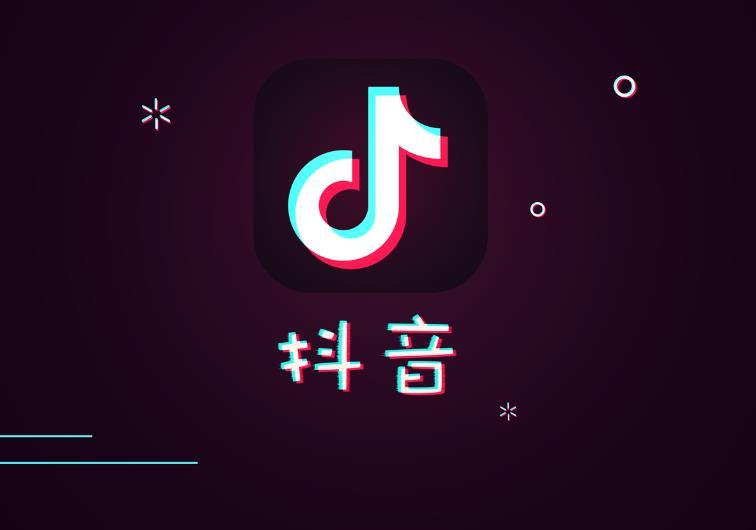 抖音怎么直播教程：轻松上手，快速吸粉的直播秘诀