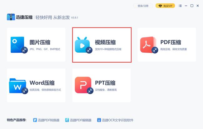 快手怎么发高清视频：简单实用的高清上传技巧大揭秘