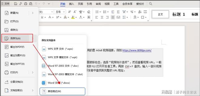 快手怎么发高清视频：简单实用的高清上传技巧大揭秘