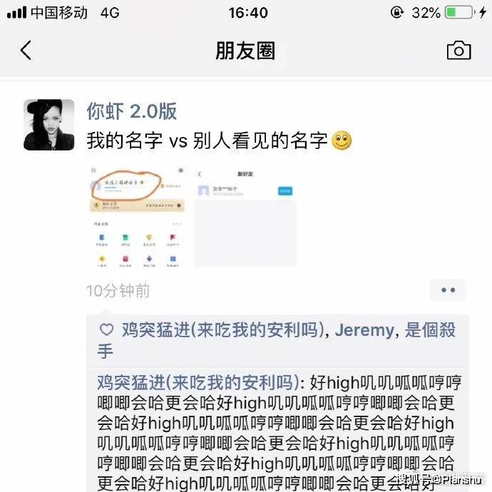 抖音怎么改网名？轻松掌握这几个步骤，个性网名随你变！