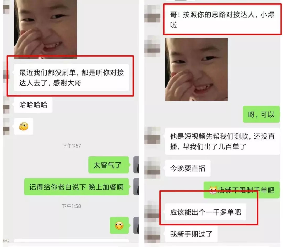 抖音怎么改网名？轻松掌握这几个步骤，个性网名随你变！