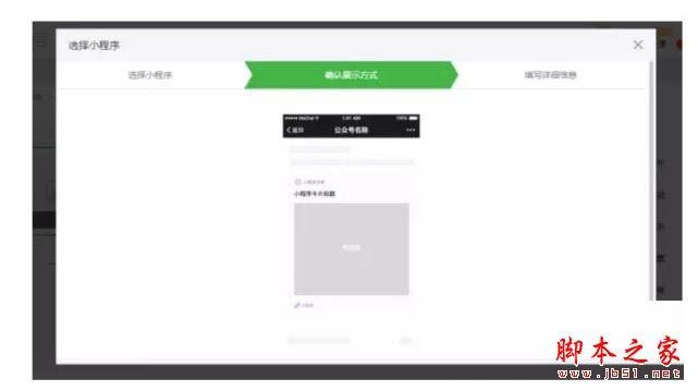 微信公众号怎么群发消息