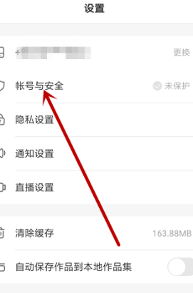 快手手机号怎么取消绑定，详细操作指南一步到位