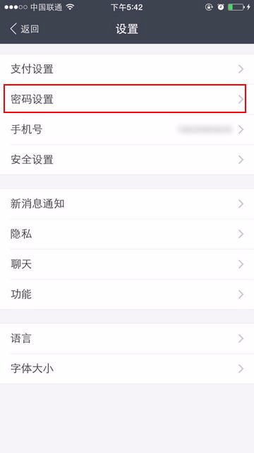 快手手机号怎么取消绑定，详细操作指南一步到位