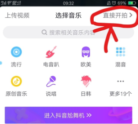 抖音怎么约？用对方式，轻松撩到心仪对象！