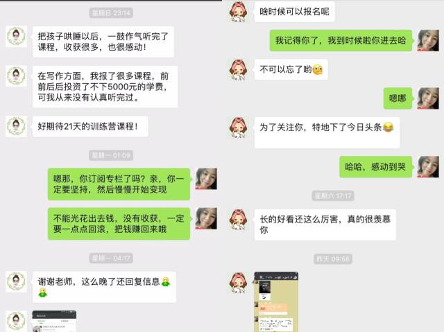 微信公众号转让全攻略：轻松实现资产变现