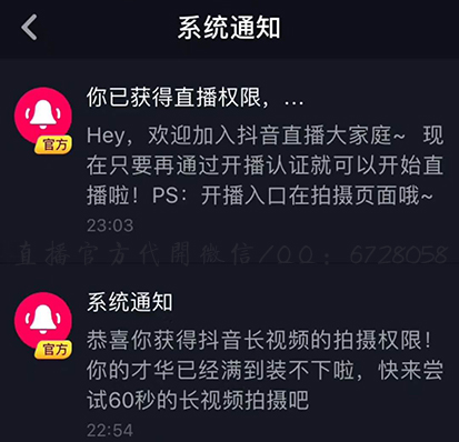 抖音自己怎么直播？快速上手直播的必备指南