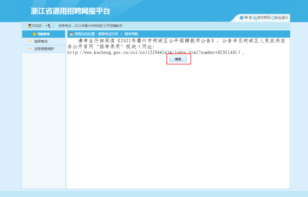 公众号置顶怎么弄的？全方位指南帮你搞定！