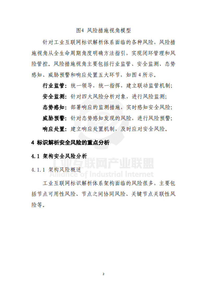 快手未成年怎么直播？深度解析及安全建议
