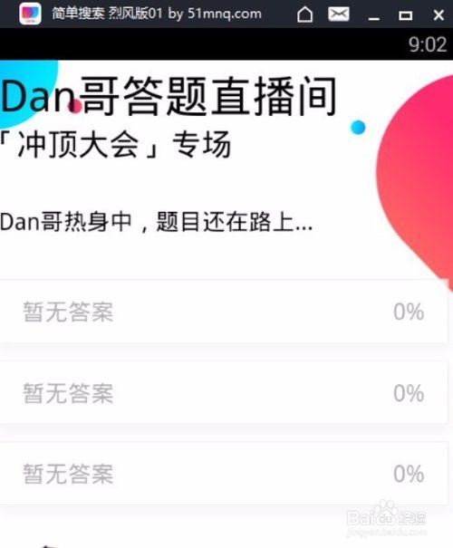 快手未成年怎么直播？深度解析及安全建议