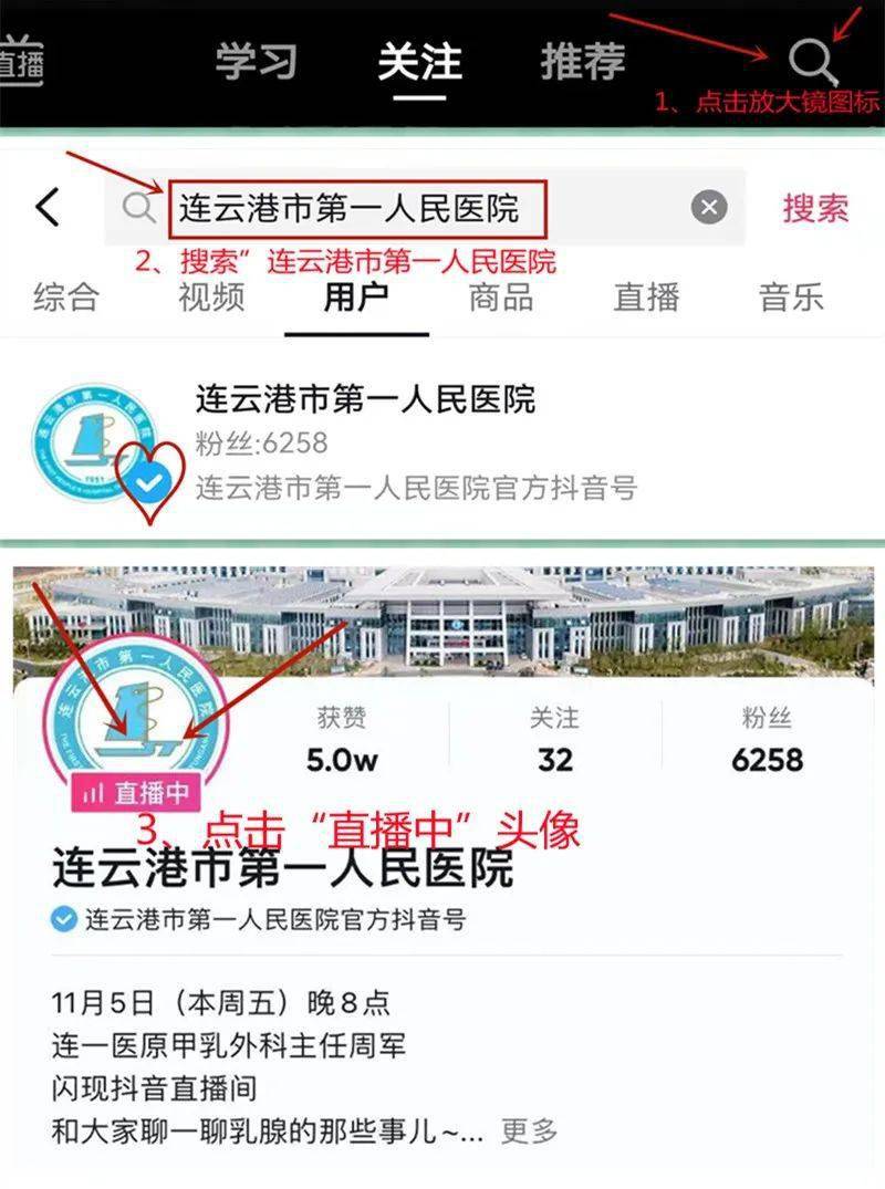 抖音头像怎么透明？一步步教你打造个性化透明头像！