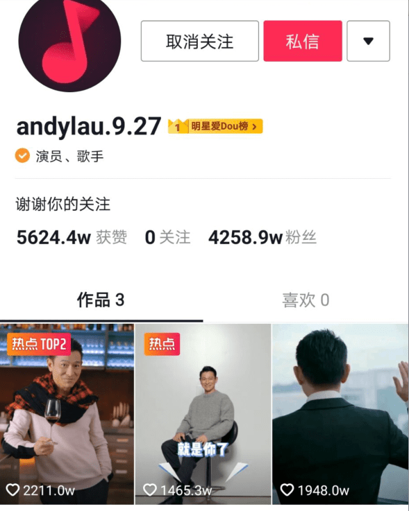 抖音头像怎么透明？一步步教你打造个性化透明头像！