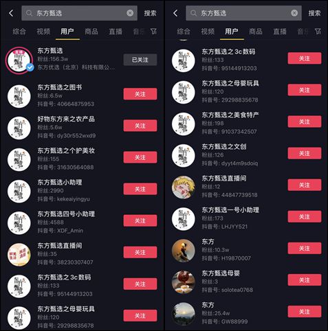 抖音头像怎么透明？一步步教你打造个性化透明头像！