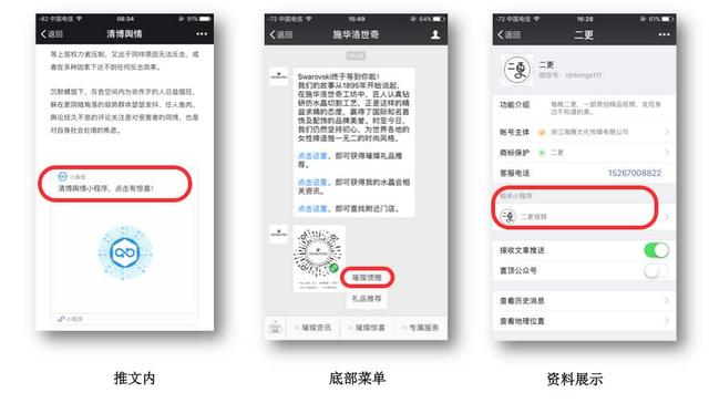 微信公众号商城怎么开通？一站式引导让你轻松开启电商之路！
