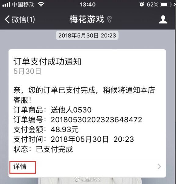 微信公众号商城怎么开通？一站式引导让你轻松开启电商之路！