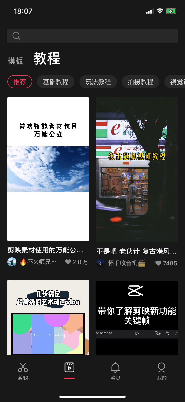 快手发照片怎么发？详细操作指南，教你轻松发布高质量照片！
