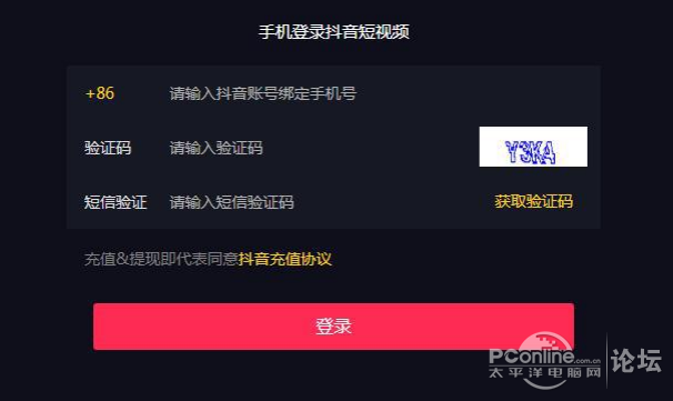 抖音合拍怎么拍的，教你快速上手！