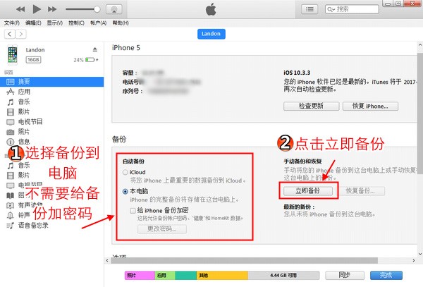 快手电脑版怎么下载？快速入门指南！