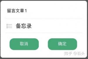 微信公众号免费注册教程：轻松开启线上推广之旅
