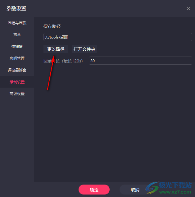 电脑版快手怎么下载，轻松开启高清大屏体验