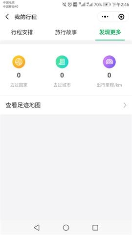 抖音号怎么查找？简单实用的查找技巧！