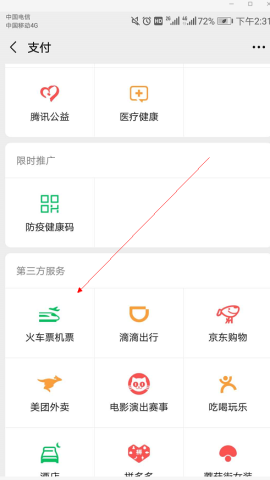 抖音号怎么查找？简单实用的查找技巧！