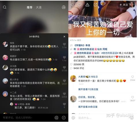 抖音怎么回复评论？高效互动技巧大揭秘！