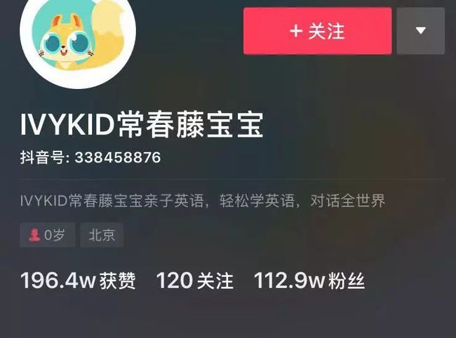 抖音怎么刷屏？教你轻松玩转抖音爆款视频！
