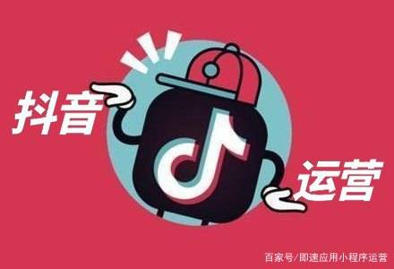 抖音怎么刷屏？教你轻松玩转抖音爆款视频！