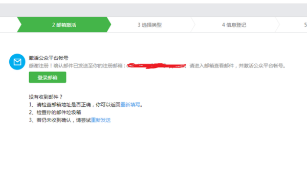 如何轻松成立你的微信公众号，让你的品牌更具影响力