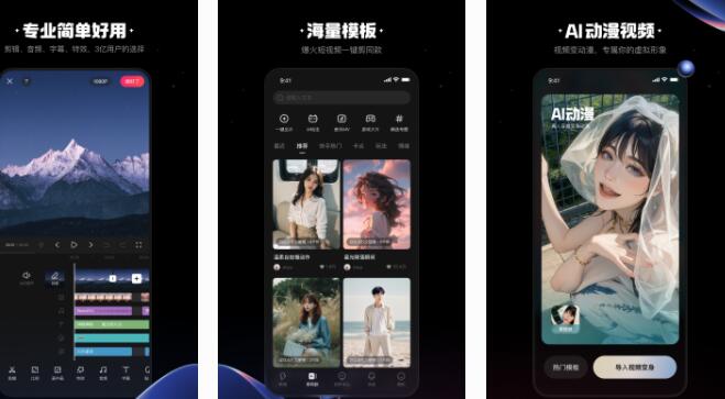 如何在快手开直播，轻松打造属于你的直播间