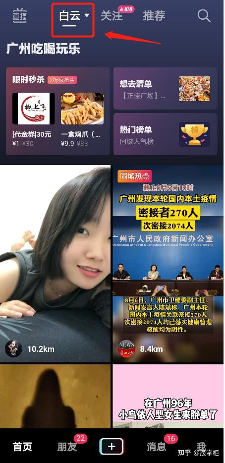 抖音怎么拍日常？轻松掌握吸睛技巧，秒变视频达人！