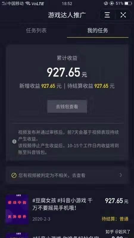 抖音怎么编辑视频：轻松上手的全流程教程