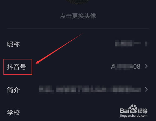 抖音怎么编辑视频：轻松上手的全流程教程