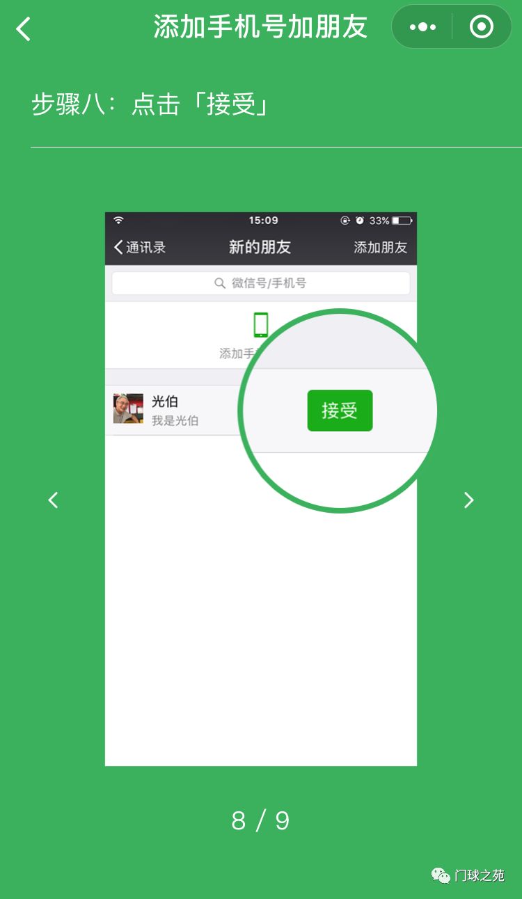 微信公众号怎么加视频？轻松搞定视频添加教程