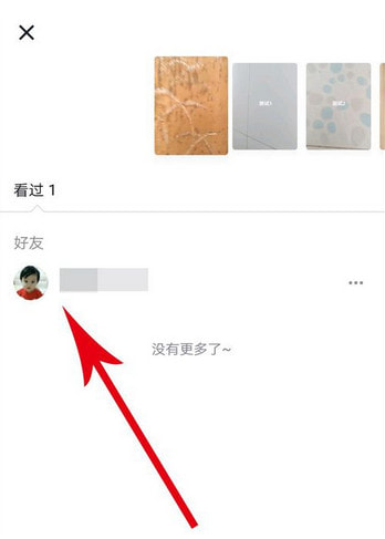 如何查看抖音访客？揭秘你的访客足迹！