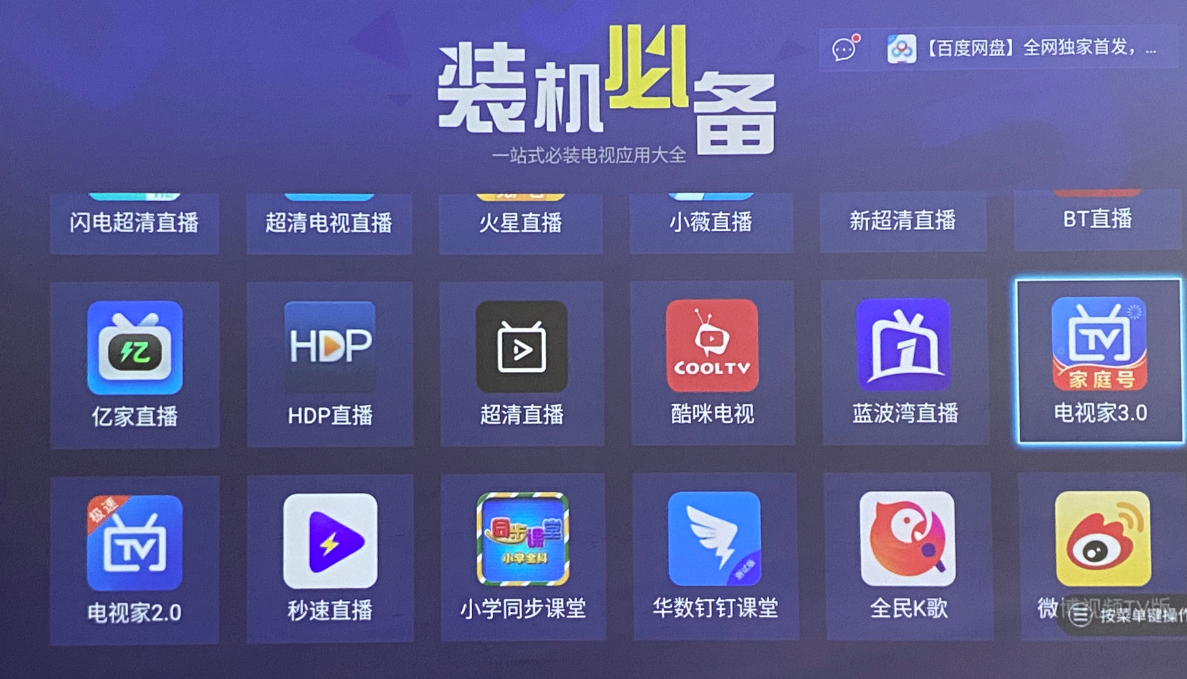 快手如何下载：一站式指南