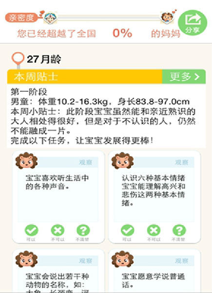 如何在快手上赚钱？全面攻略帮你轻松实现收益最大化！