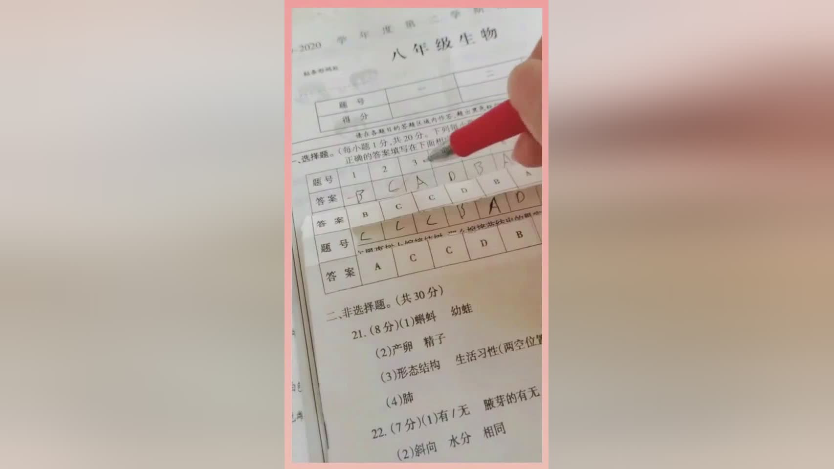 吆喝阅读答案公众号——你的学习神器